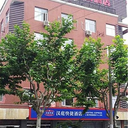 Hanting Hotel Shanghai Lujiabang Road Kültér fotó